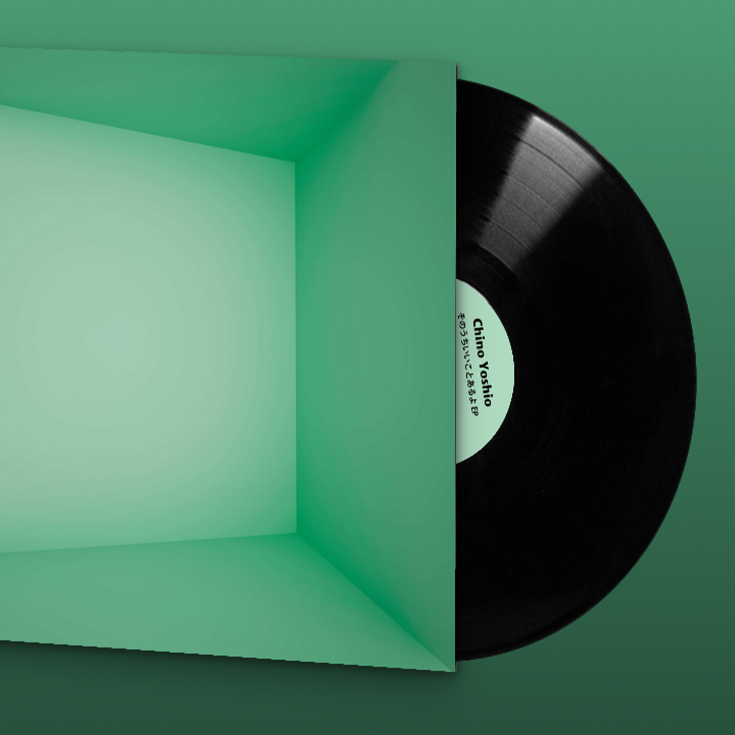 Sono Uchi Ii Koto Aru Yo – Vinyl Record