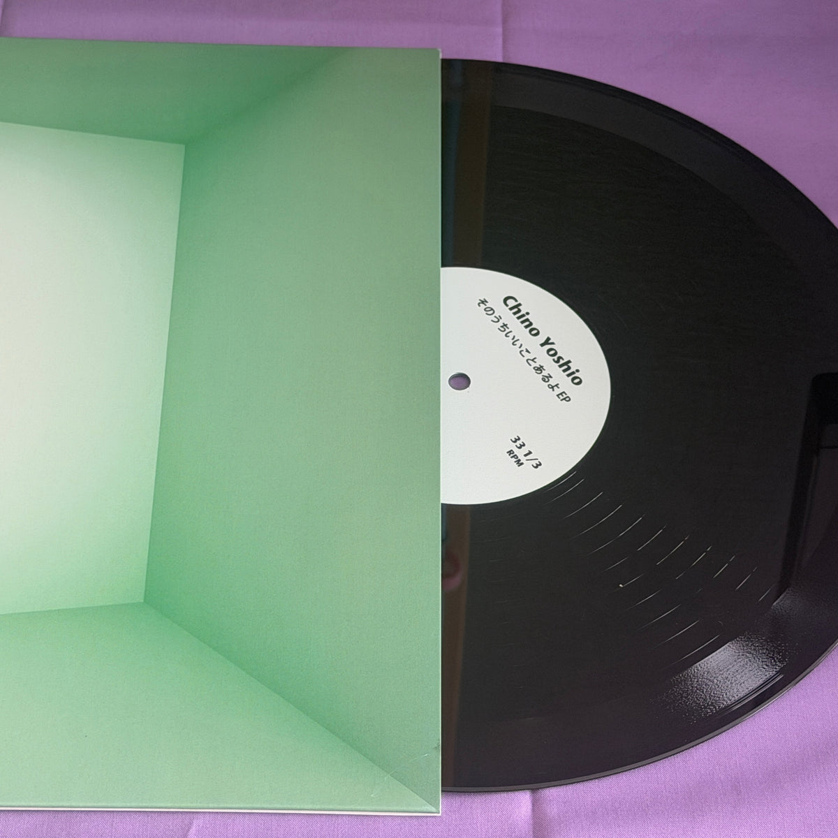 Sono Uchi Ii Koto Aru Yo – Vinyl Record